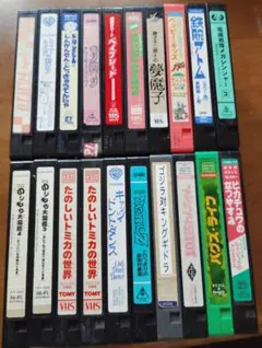 VHSビデオテープ20本マトメ売り