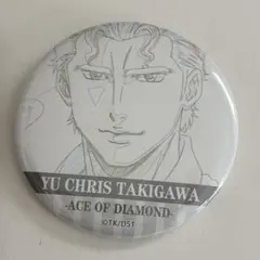 ダイヤのA 滝川・クリス・優 缶バッジ アーカイブ ダイヤのA 滝川・クリス・優 缶バッジ アーカイブ - メルカリ