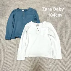 ZARA BABY 104cm 長袖Tシャツ 2枚セット 美品 ザラベビー