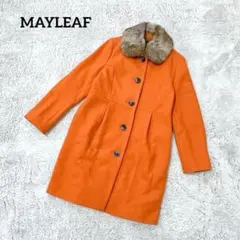 MAYLEAF メイリーフ【L】ロングコート ファーネック オレンジ カジュアルのサムネイル