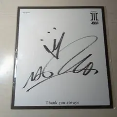 Item thumbnail for item ba02e054-3af8-4be7-b7e2-51e60b333954