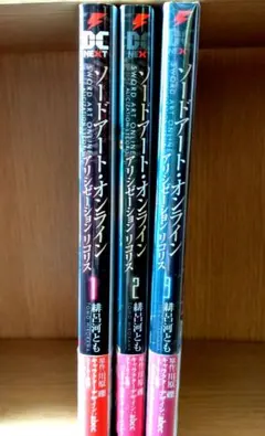 ブリッジ様 リクエスト 2点 まとめ商品