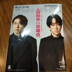 Item thumbnail for item c32ecf70-affc-4ee1-b298-38e60194d9ff