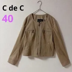 【C de C】クードシャンス　ノーカラージャケット スエード調　ブラウン　40