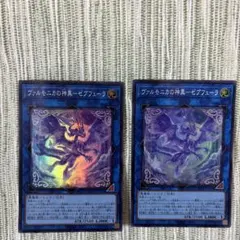 2025年最新】ヴァルモニカの人気アイテム - メルカリ