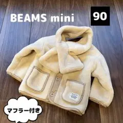 beams