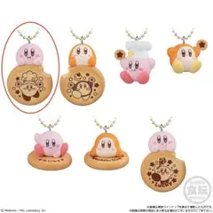 星のカービィ プププ　クッキング マスコット&ビスケット　カービィ　キーホルダー