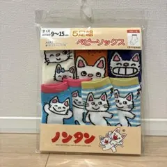 【新品未使用】ノンタン　ベビーソックス　9-15cmクルー丈　5足セット