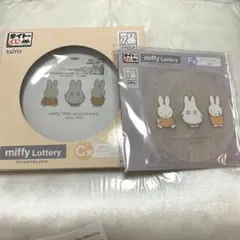ミッフィー　miffy タイトーくじ ーC賞プレート　F賞ラバーコースターセット