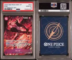 O*7様 【PSA10】2023 ONE PIECE 8パックバトル優勝記念品 | Mercari