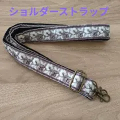 花柄　インド刺繍リボン スマホショルダーストラップ　グレージュ　ホワイト　黒