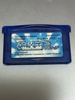 ポケットモンスター サファイア ゲームボーイアドバンス