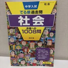 深海様 リクエスト 3点 まとめ商品