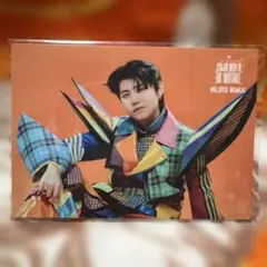 Mrs.GREEN APPLEゼンジンイミュータブルフォトカード若井滉斗021