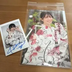 2026年最新】瀬戸環奈サインの人気アイテム - メルカリ
