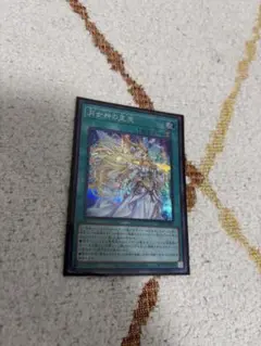 アルテミットスカイ