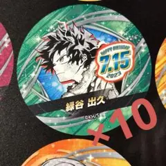 【新品】 ジャンプバースデイ缶バッジステッカー  ヒロアカ  緑谷出久 10枚