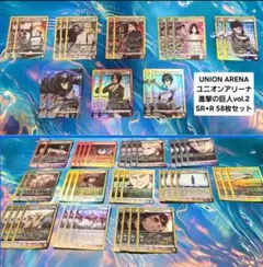 2026年最新】進撃の巨人 ユニオンアリーナ 未開封の人気アイテム