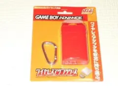 GBA★ワイヤレスアダプタケース ゲームボーイアドバンス専用 レッド