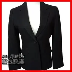 【人気】en quete 黒テーラードジャケット9号