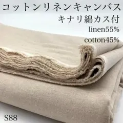 ◇豆の木様 リクエスト 2点 まとめ商品