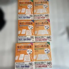 難関高対策向け 小学受験 お受験 ペーパー 6冊セット販売 苦手を得意に