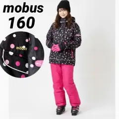 美品 mobus スキーウェア 女の子 160 上下 黒×ピンク ドット柄