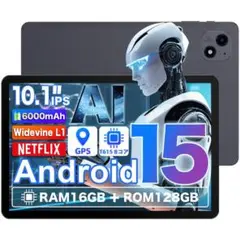タブレット 10インチ 2025高性能モデル Android15 WiFiモデル