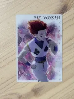 HUNTER x HUNTER ヒソカ ウエハースのサムネイル