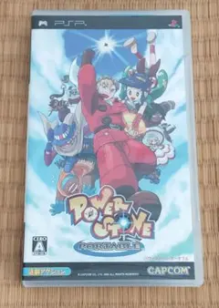 PSP パワーストーン ポータブル