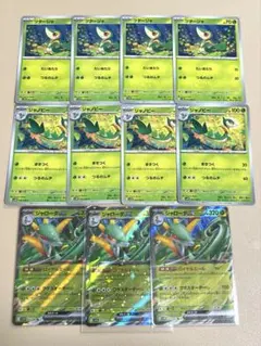 Item thumbnail for item 8b37748a-c836-404d-8c5d-6988bd622514