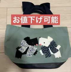 ファミリア　　ファミリアショー　VIP 限定バッグ　リバティ