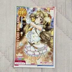 ラブライブ 南ことり スクフェスAC Snow halation HR μ's