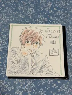 Free! ハイ⭐︎スピード 真琴 入場特典