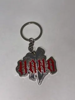 HANA デビュー前イベント ロゴキーホルダー - メルカリ