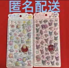 【正規品】 うるちゅる マイメロ クロミ サンリオキャラクターズ