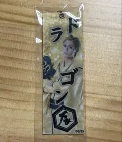 2026年最新】メンバー名：中村碧 ミュージシャン キーホルダーの人気