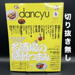 Item thumbnail for item 5f7caed1-d060-4ca4-bf36-325bf15b5372