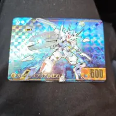 SDガンダム　ジージェネレーションエターナル　エアリアル(EX)　カード