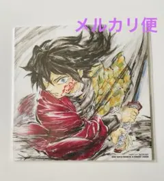 映画 劇場版 鬼滅の刃 入場者特典 第15弾 冨岡義勇誕生日記念イラストボード