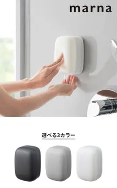 2026年最新】マグネットディスペンサー マーナの人気アイテム - メルカリ