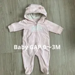 【Baby GAP】くまみみ　裏起毛　カバーオール　0〜3M