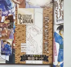 サンデーS 怪盗キッド コナンカード プロモ - メルカリ