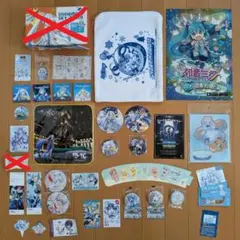 d*7様 非売品多数　初音ミク 雪ミク グッズ まとめ売りのサムネイル