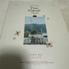 2025年最新】astro timecapsuleの人気アイテム - メルカリ