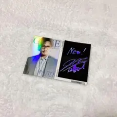 数原龍友 フォトカ シクレ １点