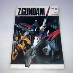 ターンエーガンダム(∀ガンダム)全記録集1 - メルカリ