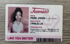 fromis_9 ジウォン タワレコ購入特典idトレカ - メルカリ