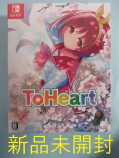 2026年最新】ToHeart プレミアムエディションの人気アイテム - メルカリ