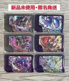 【値下げ】ポケモンフレンダ スーパートレジャー ワンダーピック まとめ売り